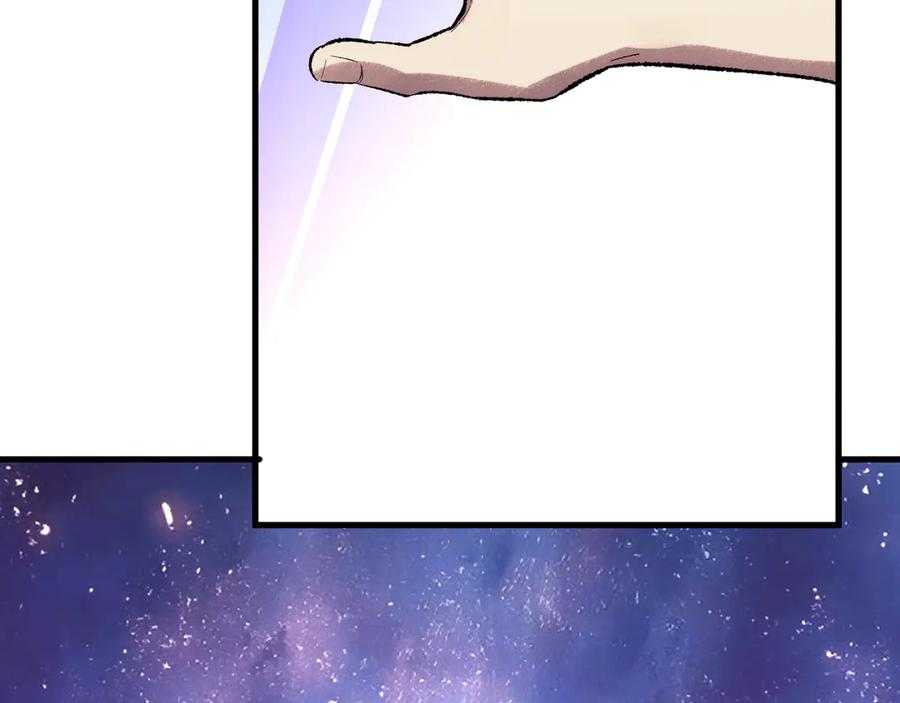 第35话 恭送！ 第80页