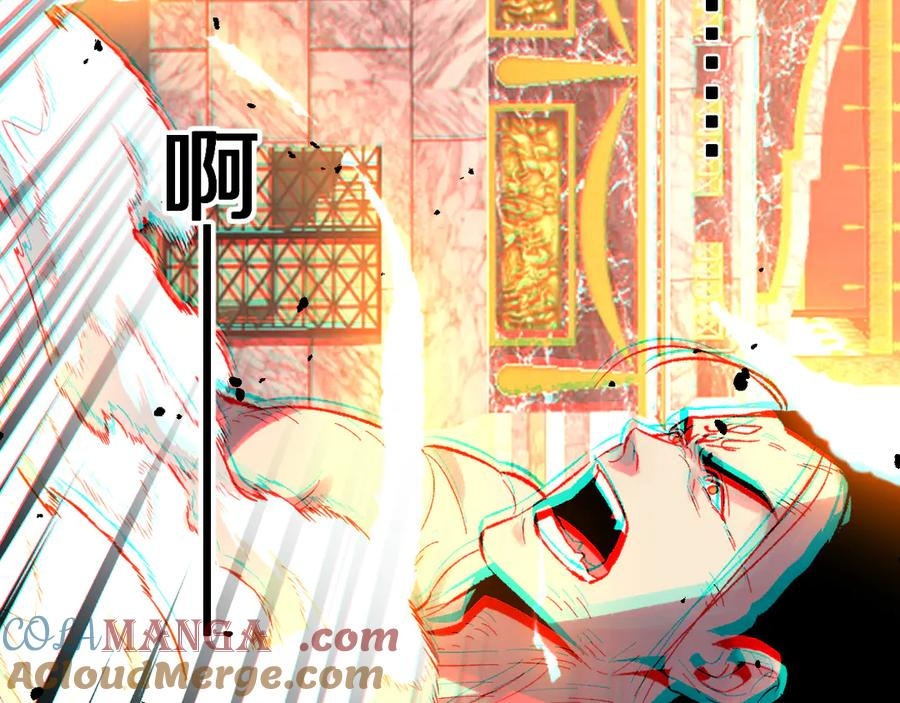 第35话 恭送！ 第101页