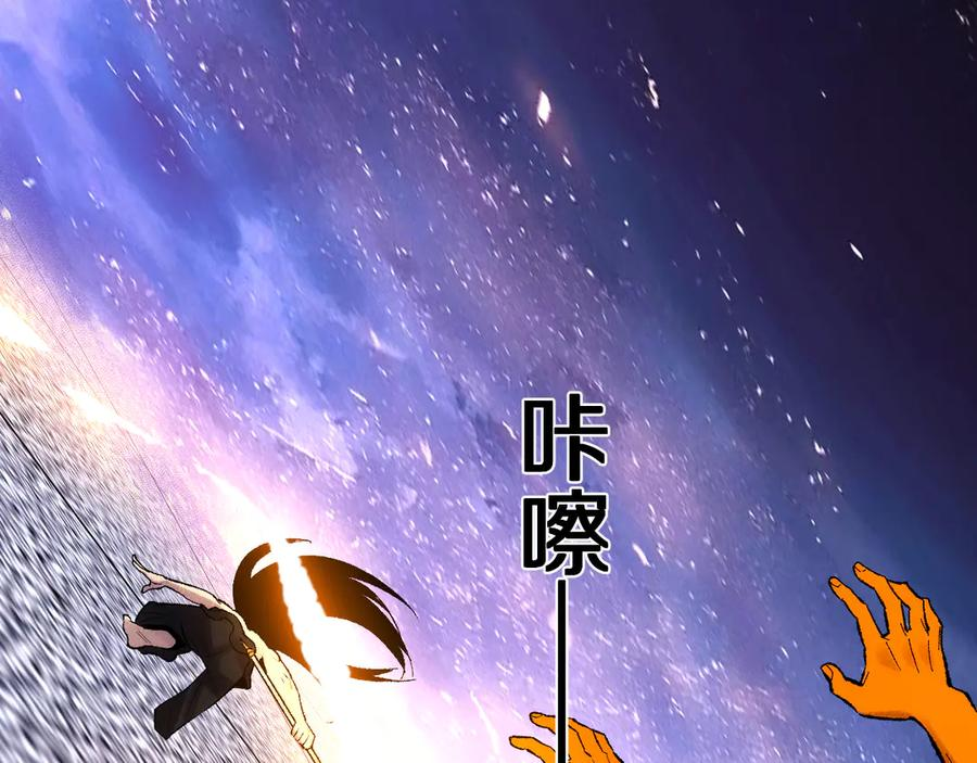 第35话 恭送！ 第114页