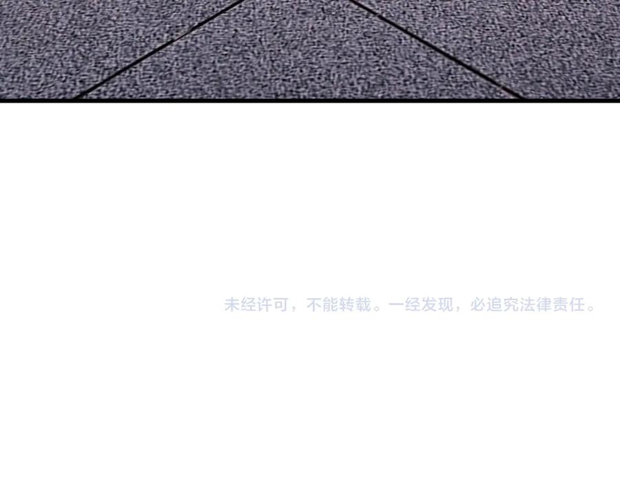 第36话 华夏国作弊！ 第124页