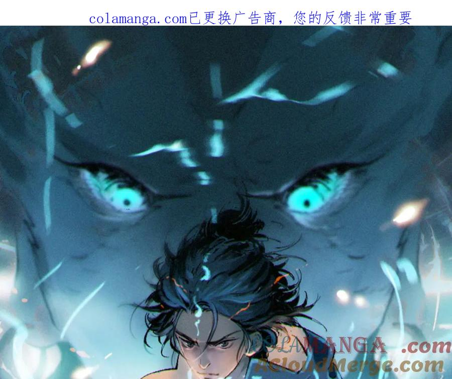 第38画 知见障 第1页