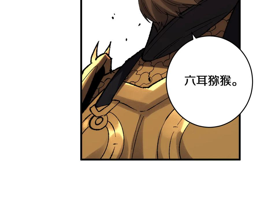 第38画 知见障 第10页