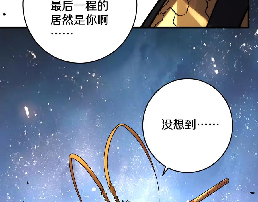 第38画 知见障 第14页