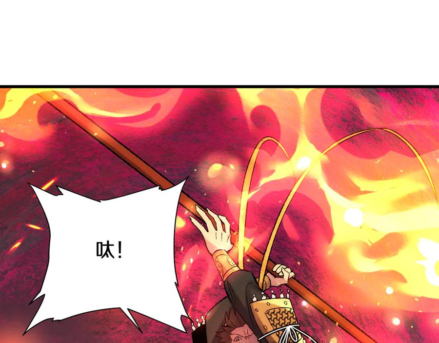 第38画 知见障 第35页