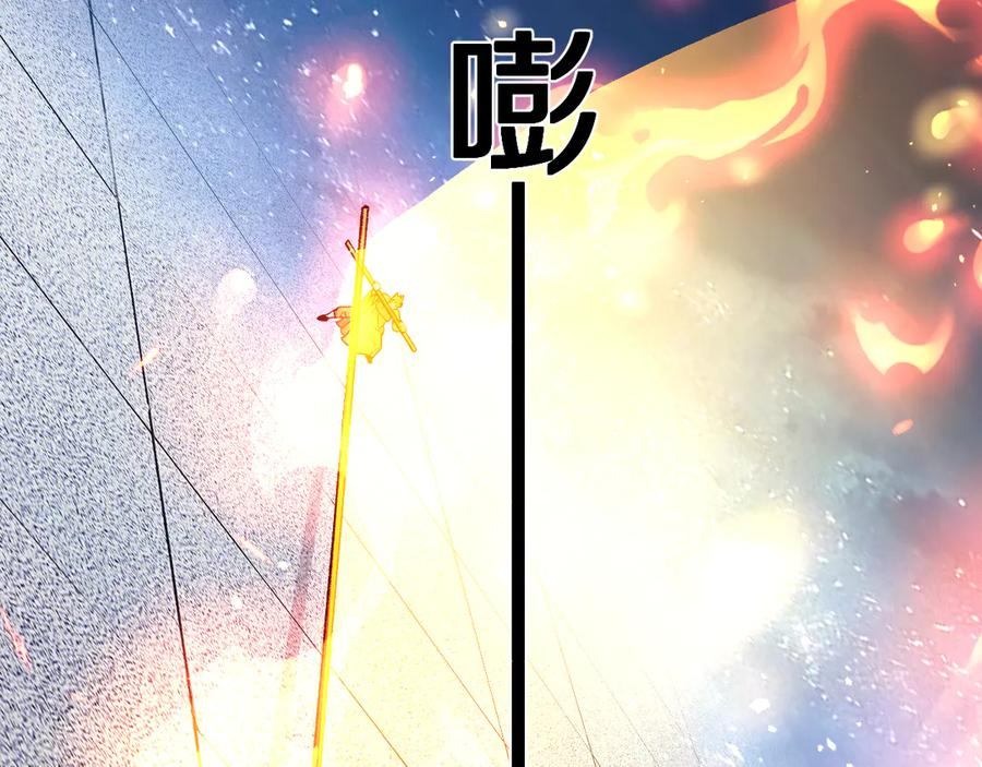 第38画 知见障 第38页