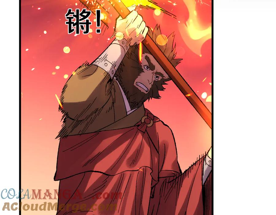 第38画 知见障 第41页