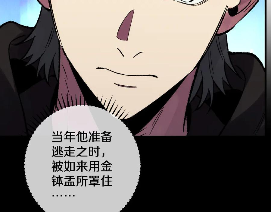 第38画 知见障 第55页
