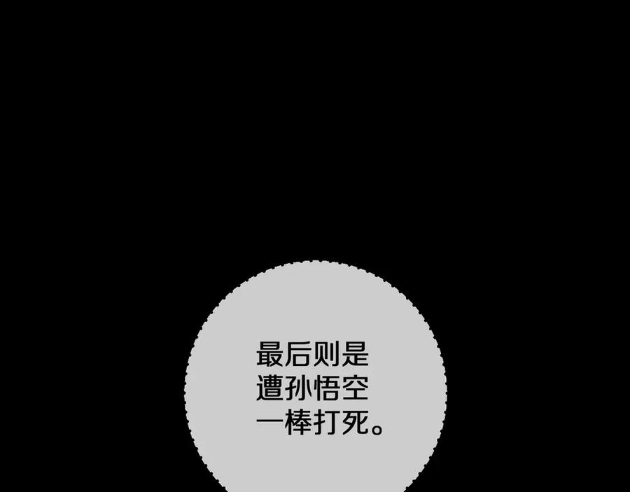 第38画 知见障 第58页