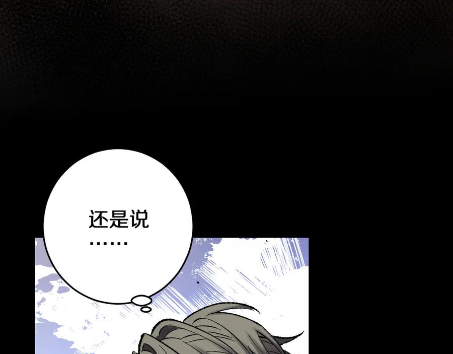 第38画 知见障 第64页
