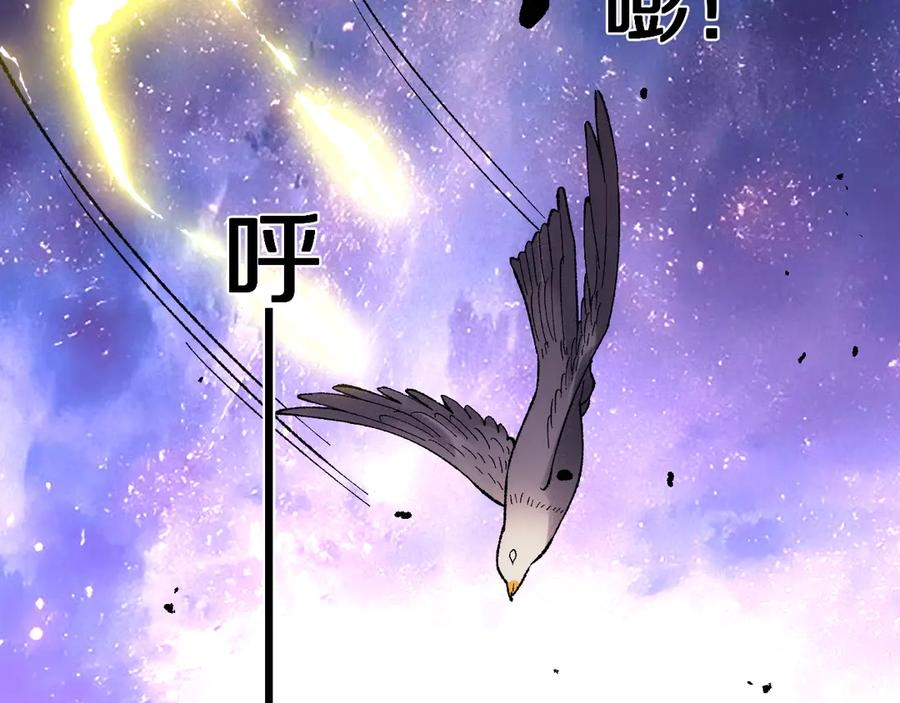 第38画 知见障 第70页