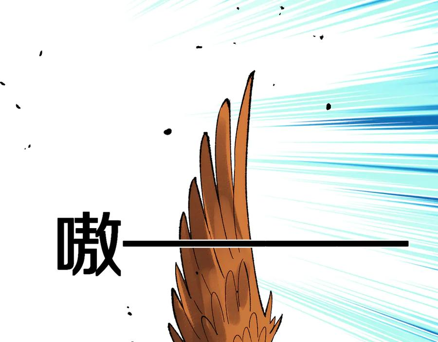 第38画 知见障 第74页