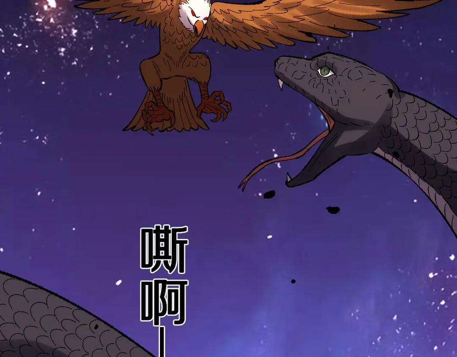 第38画 知见障 第78页