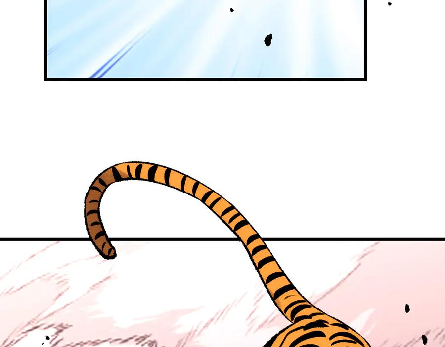 第38画 知见障 第82页