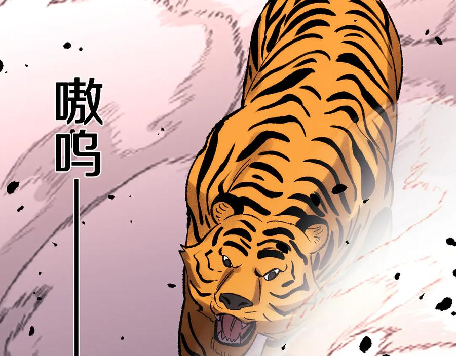 第38画 知见障 第83页