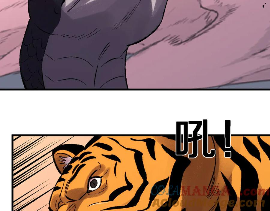 第38画 知见障 第85页