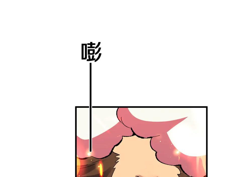 第38画 知见障 第87页