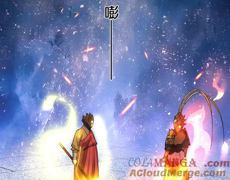第38画 知见障 第97页