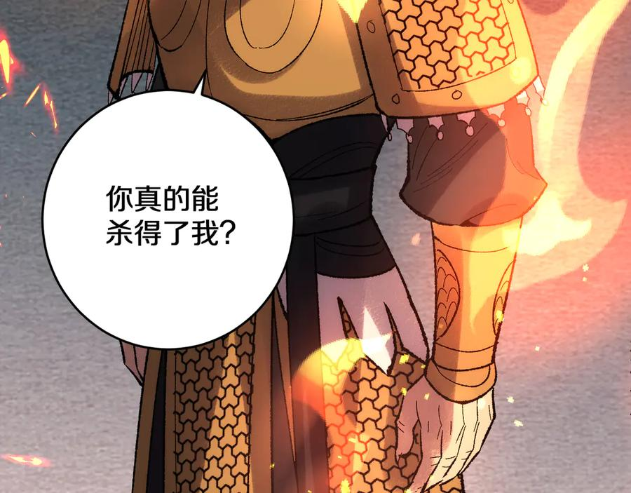 第38画 知见障 第103页
