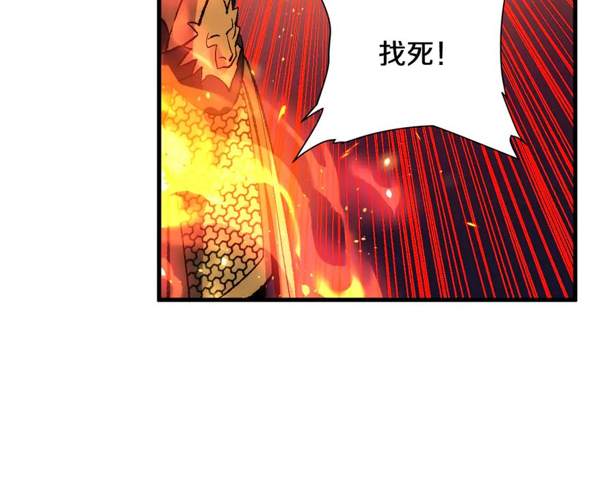 第38画 知见障 第106页