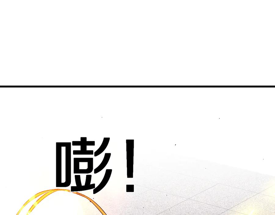 第38画 知见障 第107页