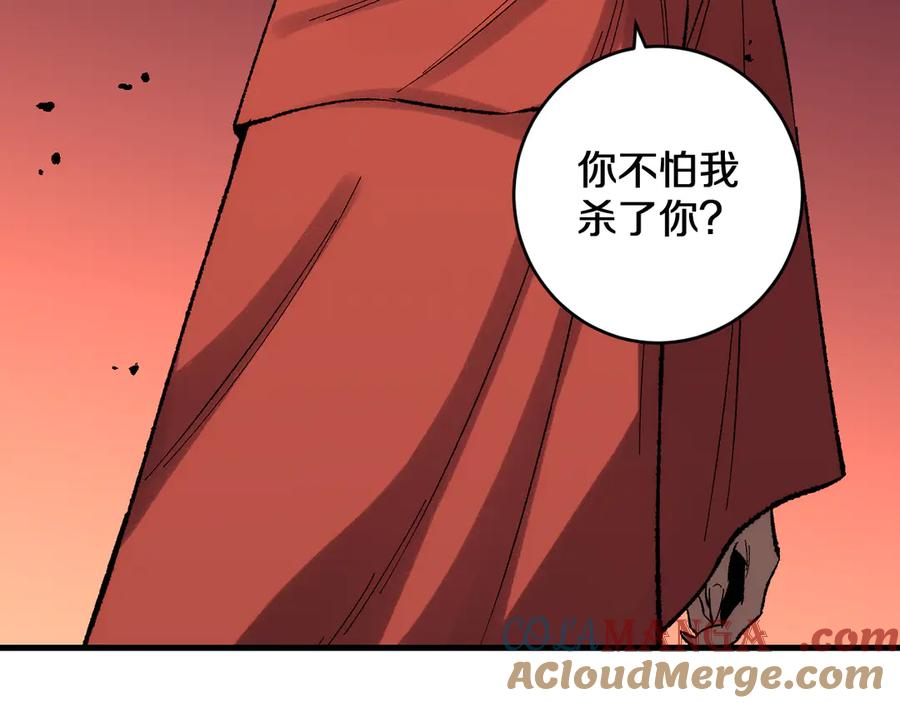第38画 知见障 第113页