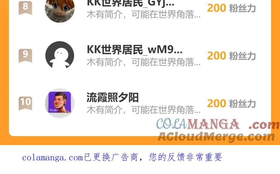 第38画 知见障 第129页