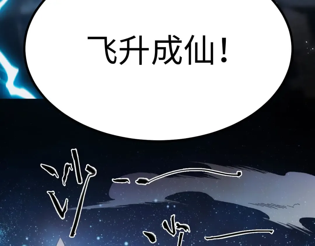 001话：背叛？重生！ 第15页