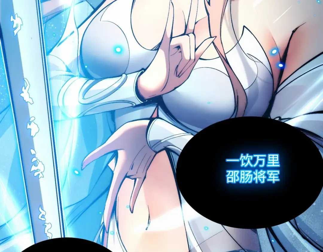 001话：背叛？重生！ 第20页