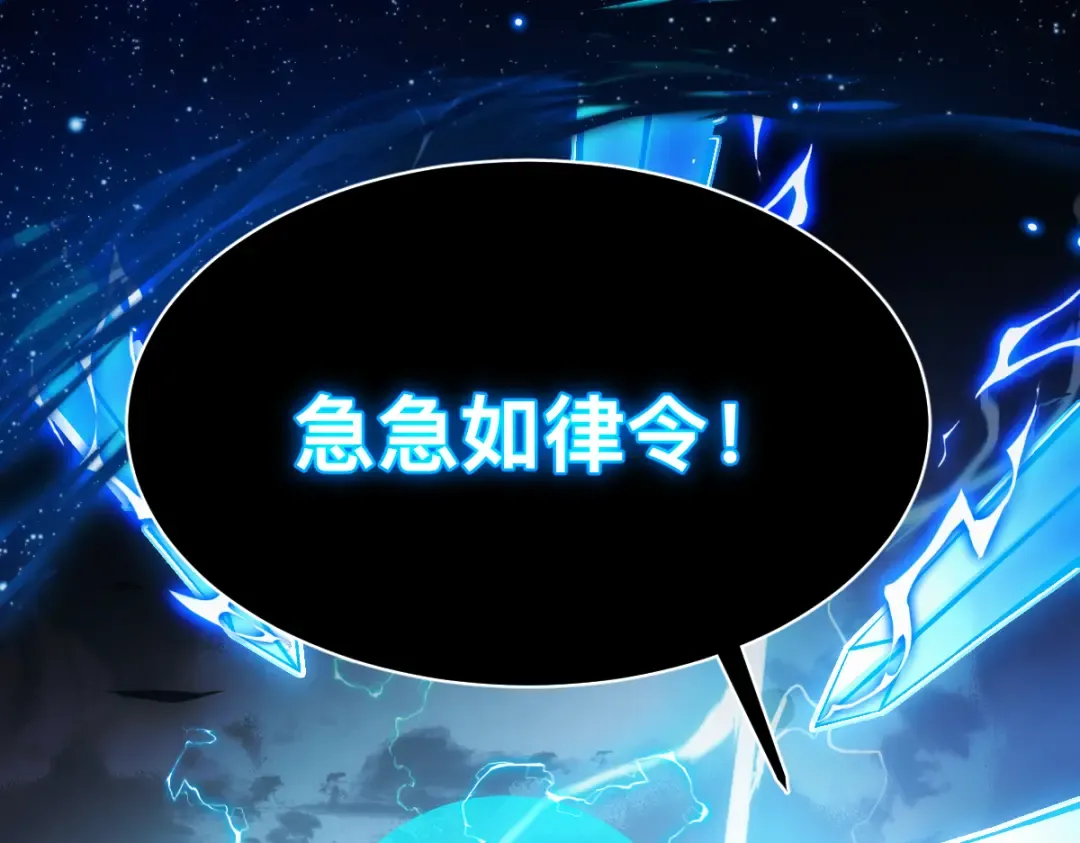001话：背叛？重生！ 第22页