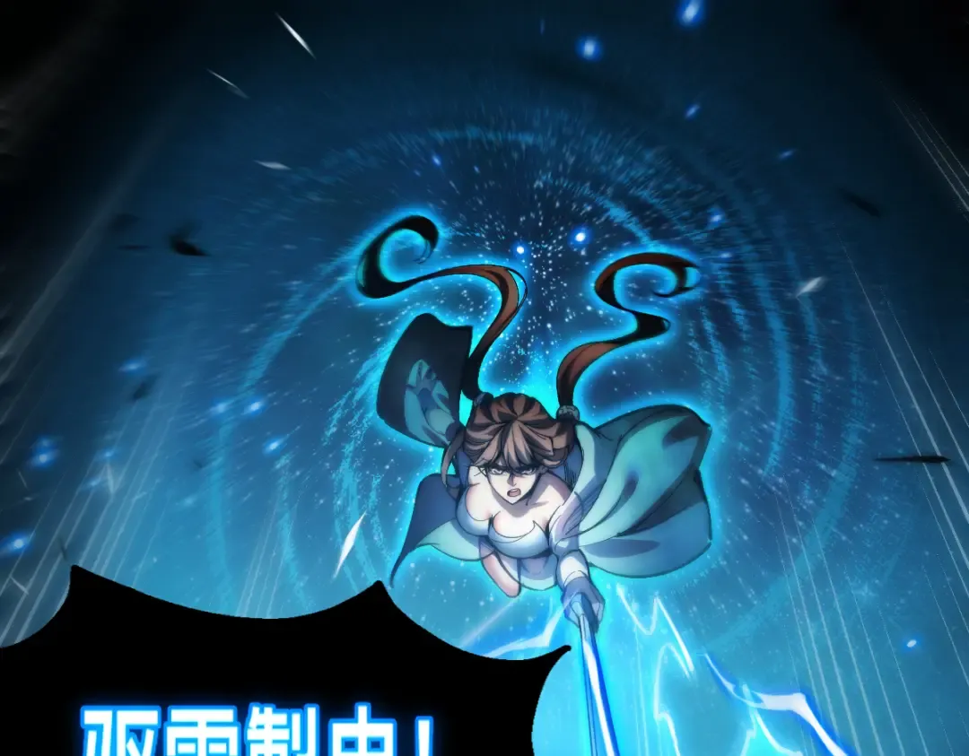 001话：背叛？重生！ 第26页
