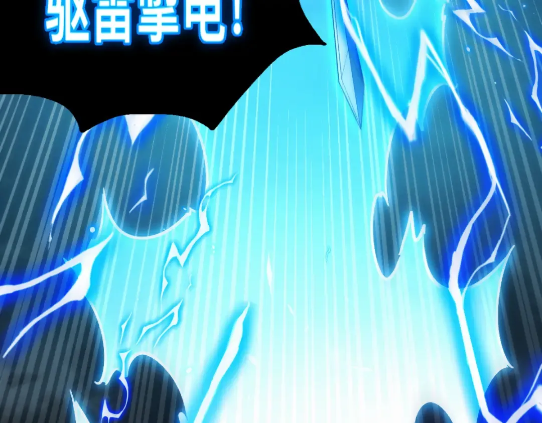 001话：背叛？重生！ 第27页