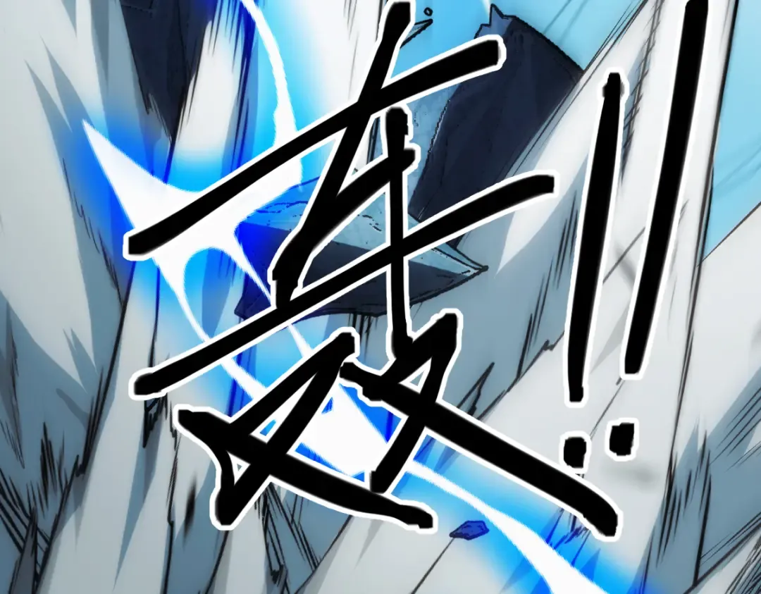 001话：背叛？重生！ 第36页