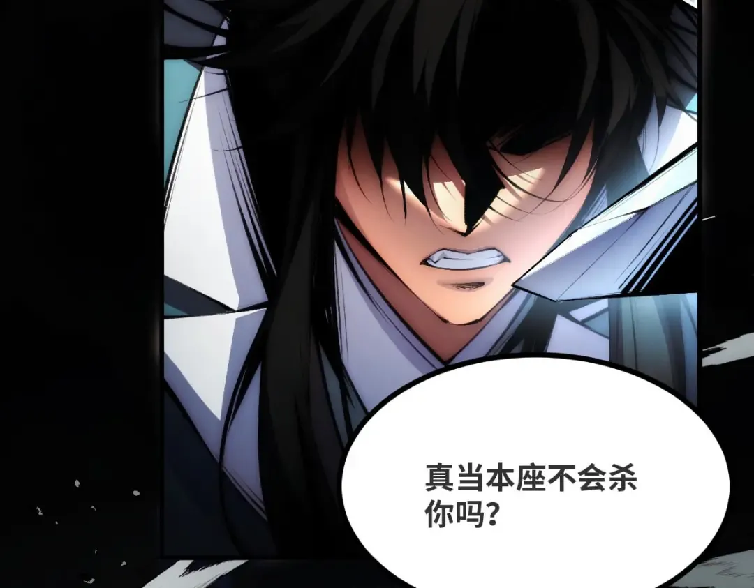 001话：背叛？重生！ 第45页