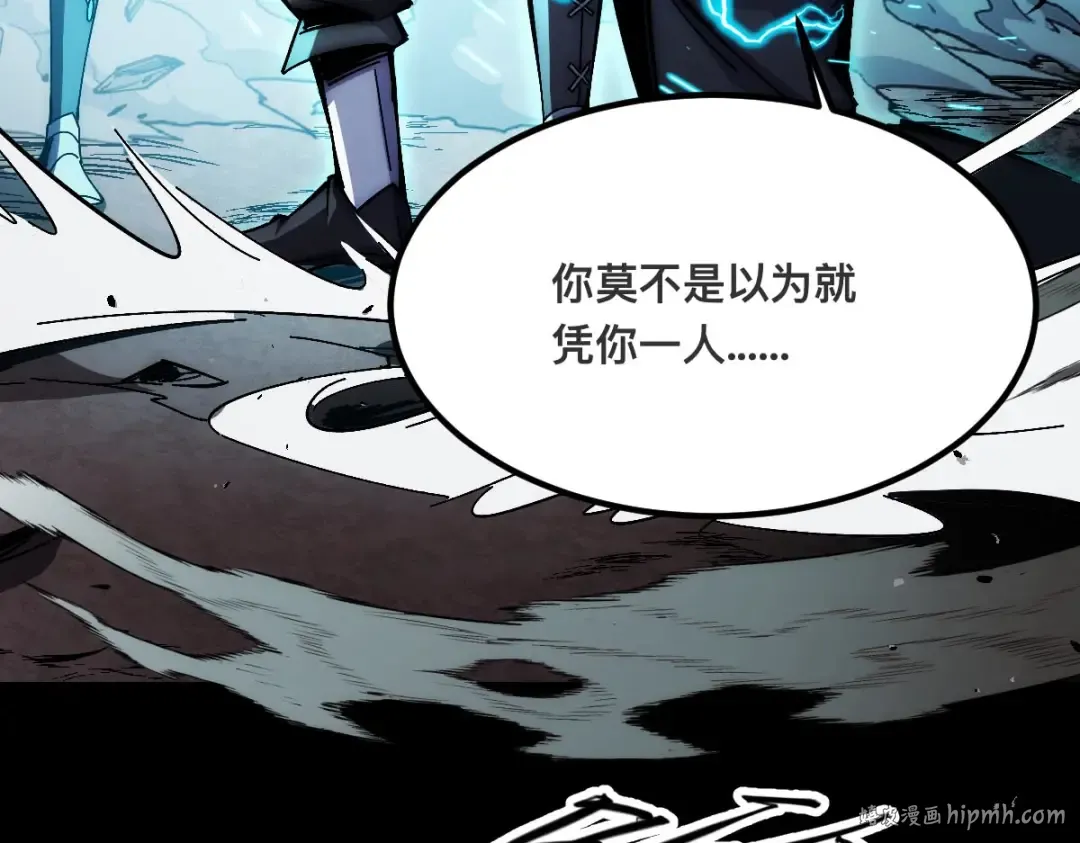 001话：背叛？重生！ 第48页