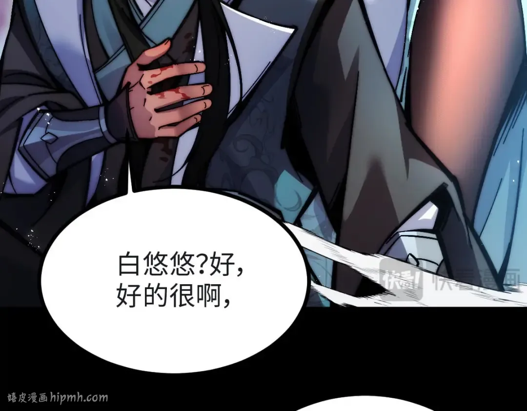 001话：背叛？重生！ 第56页