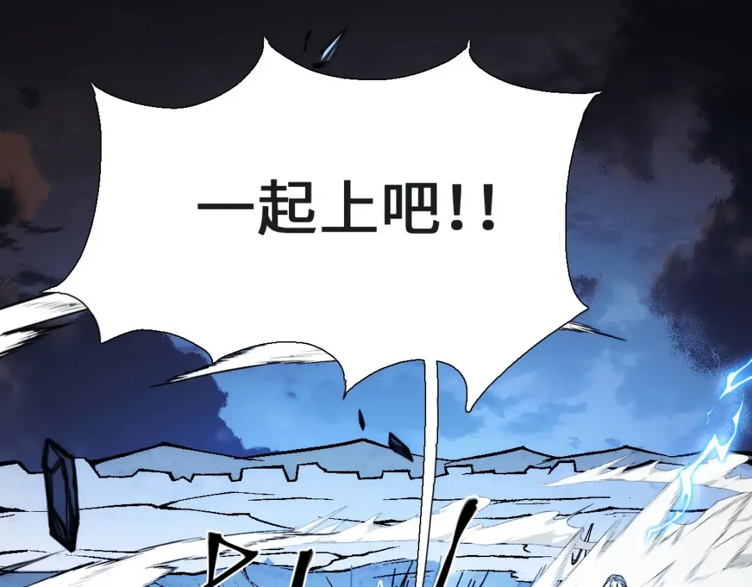 001话：背叛？重生！ 第61页