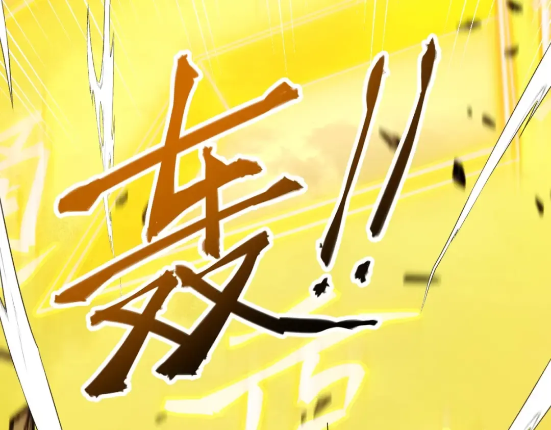 001话：背叛？重生！ 第66页
