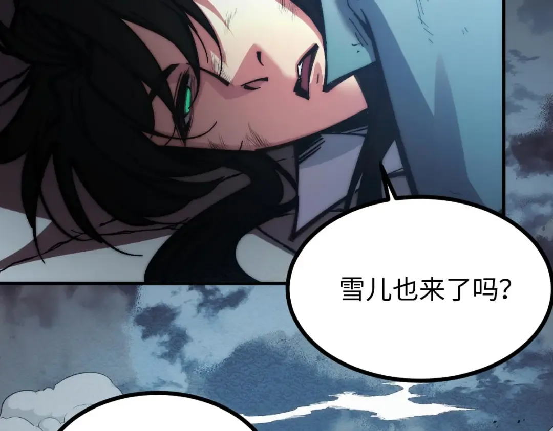 001话：背叛？重生！ 第71页
