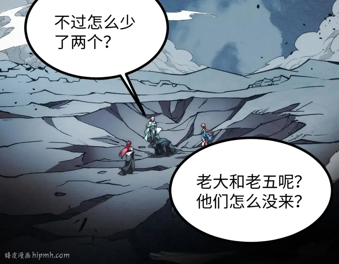 001话：背叛？重生！ 第72页