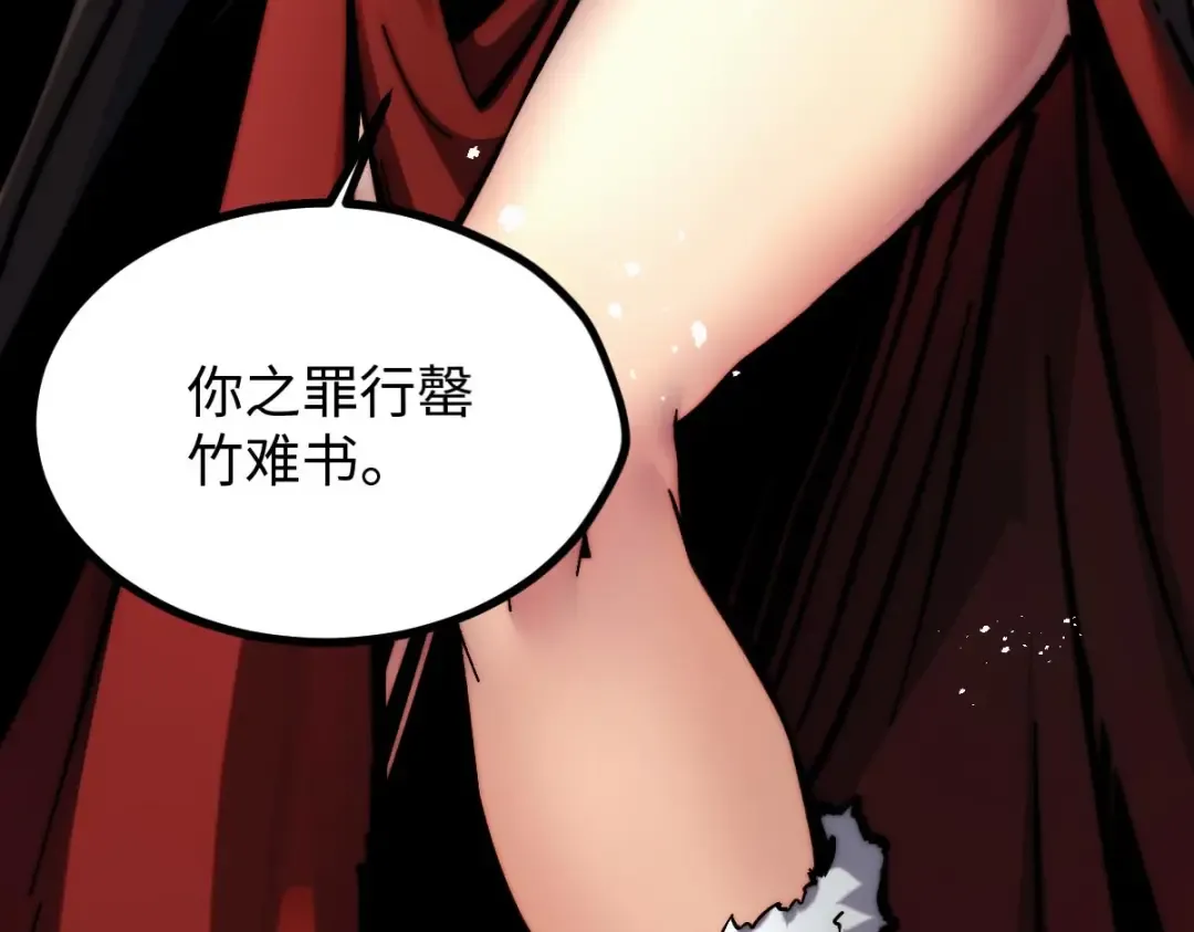 001话：背叛？重生！ 第75页