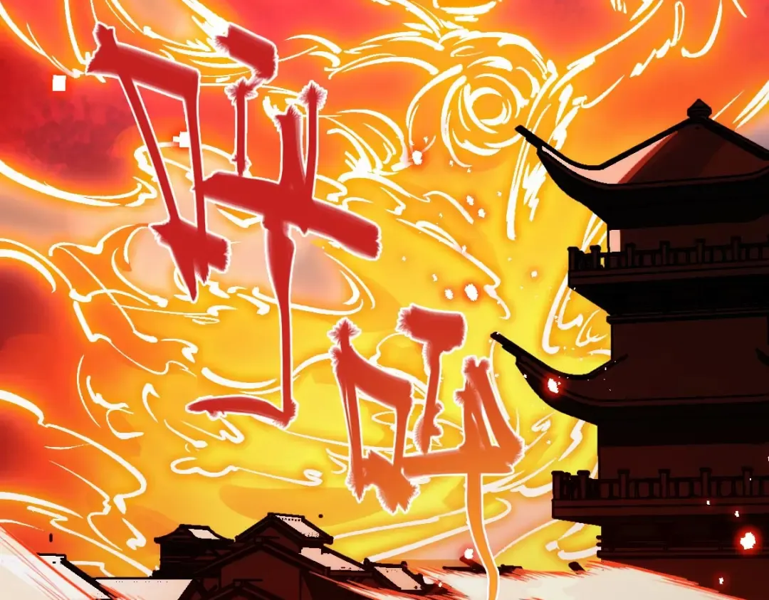 001话：背叛？重生！ 第108页