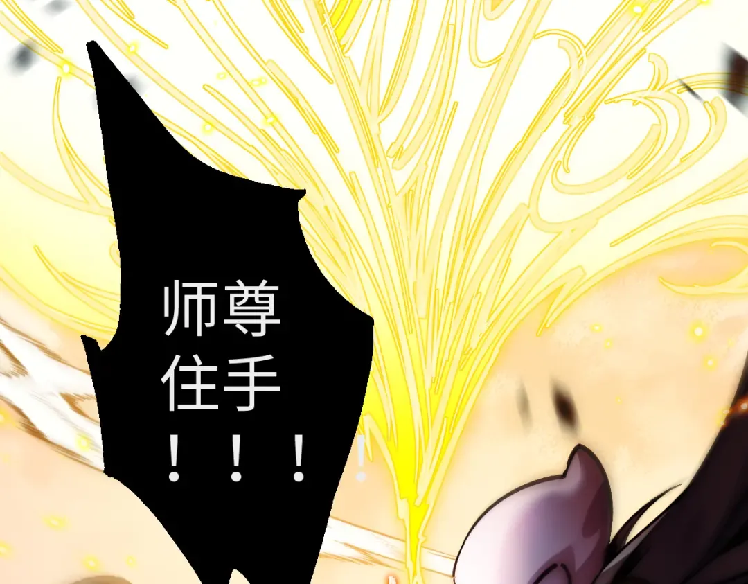 001话：背叛？重生！ 第119页
