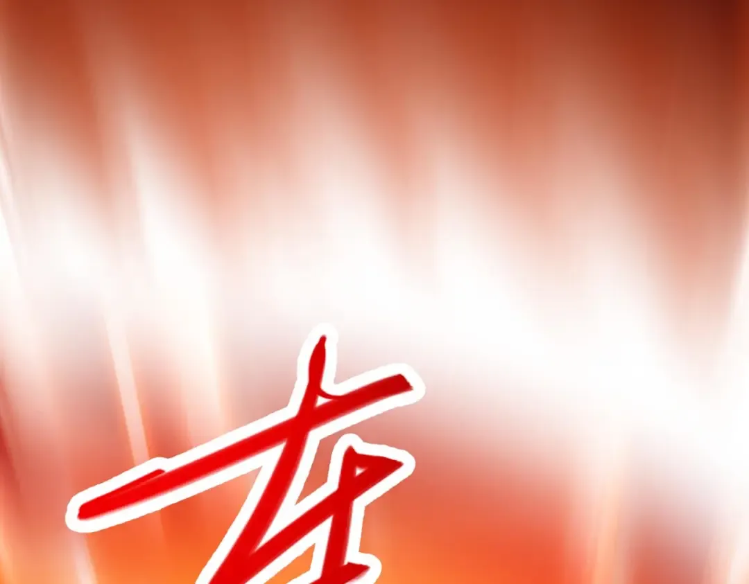001话：背叛？重生！ 第123页