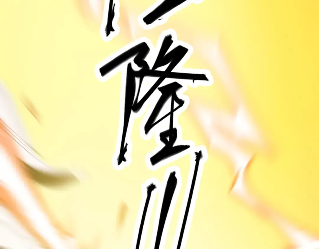 001话：背叛？重生！ 第125页