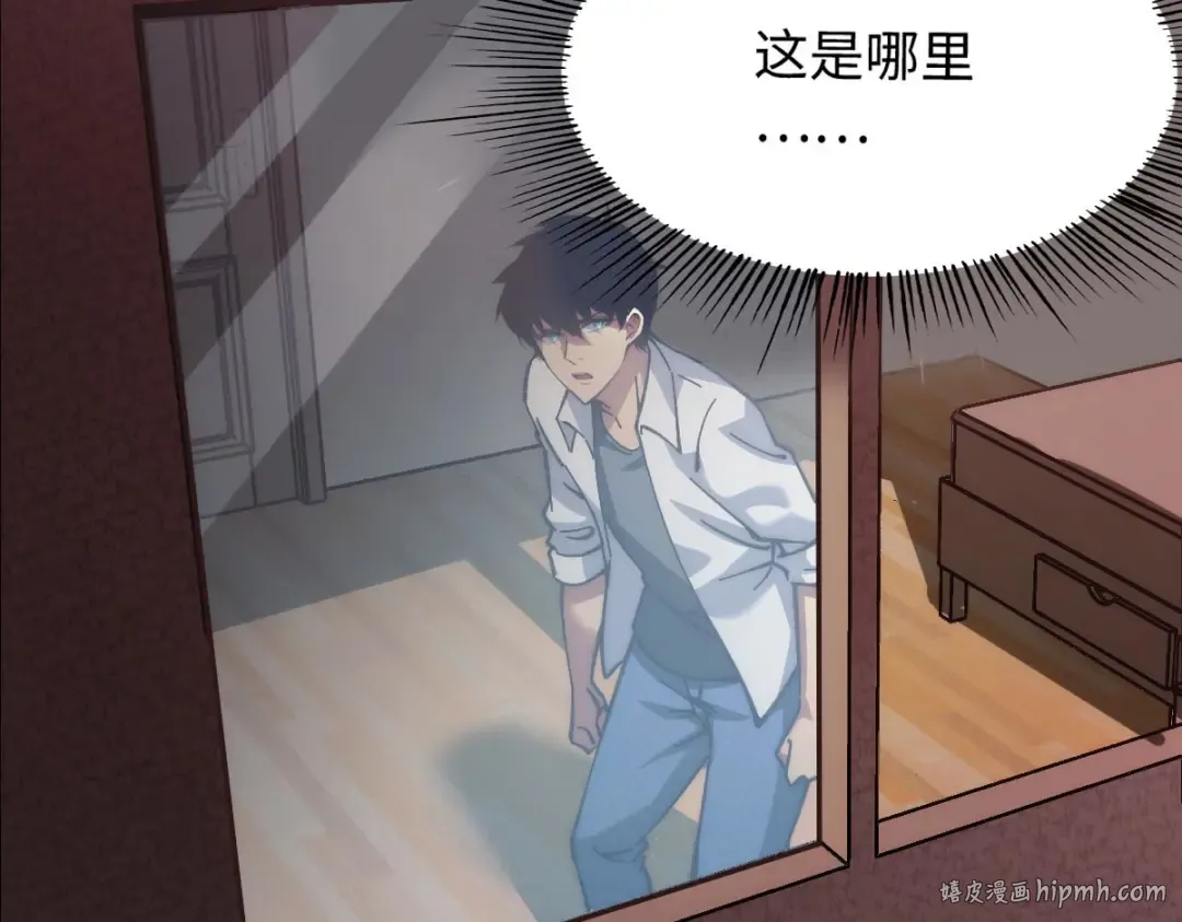 001话：背叛？重生！ 第144页