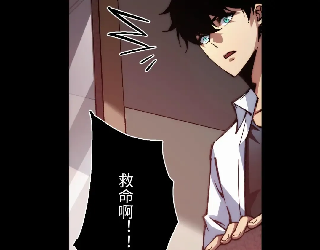001话：背叛？重生！ 第146页