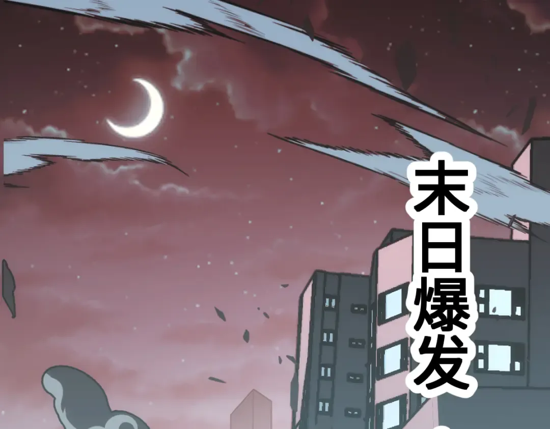 001话：背叛？重生！ 第151页