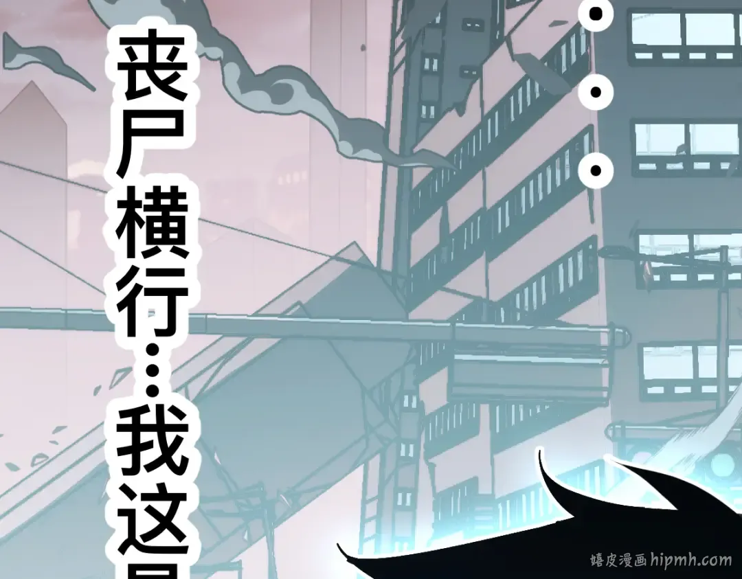 001话：背叛？重生！ 第152页