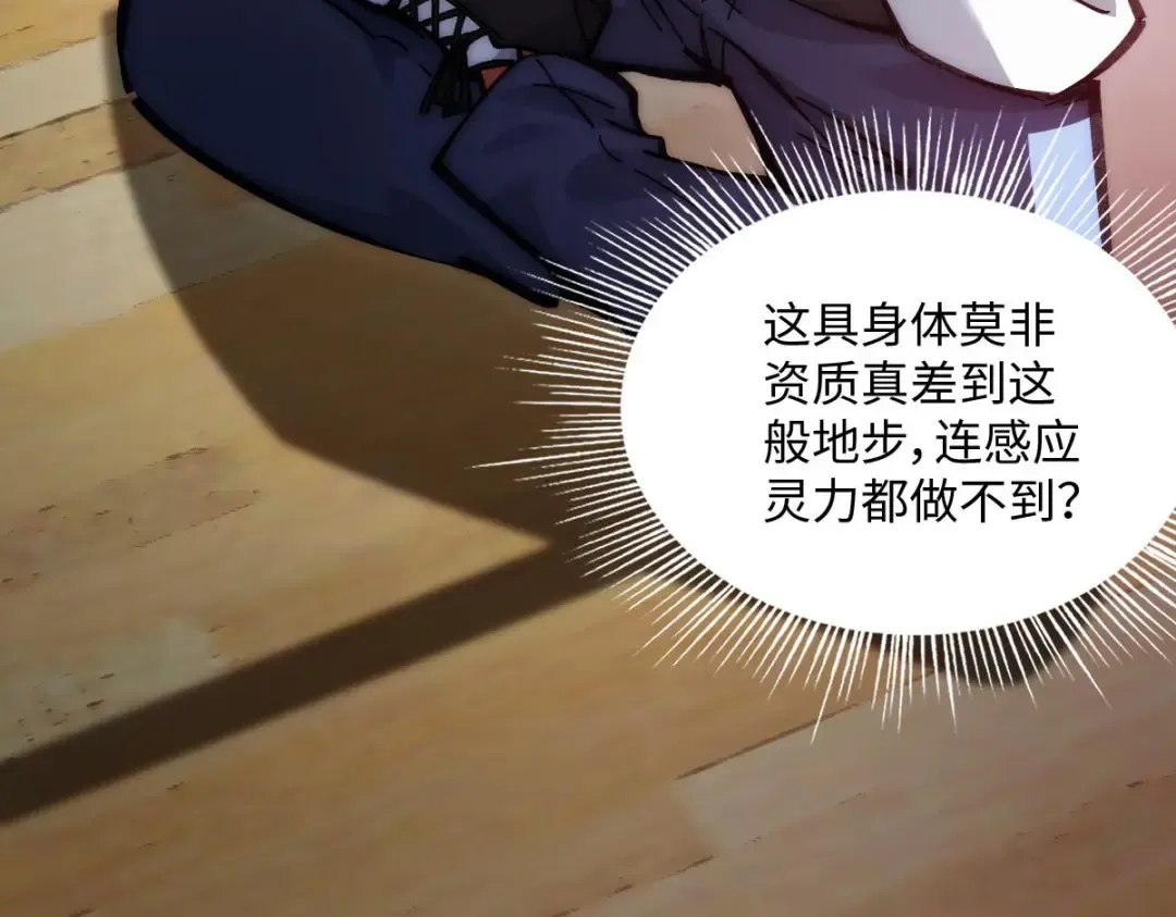 001话：背叛？重生！ 第177页