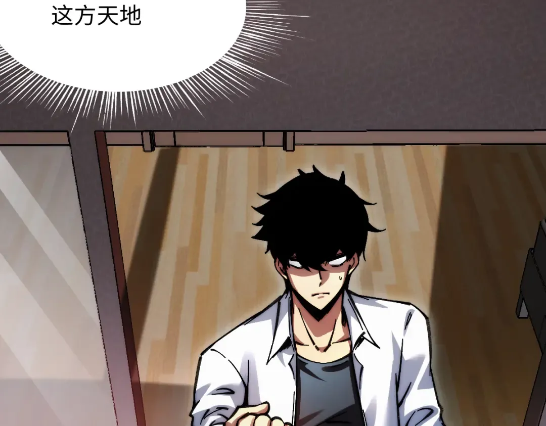 001话：背叛？重生！ 第182页
